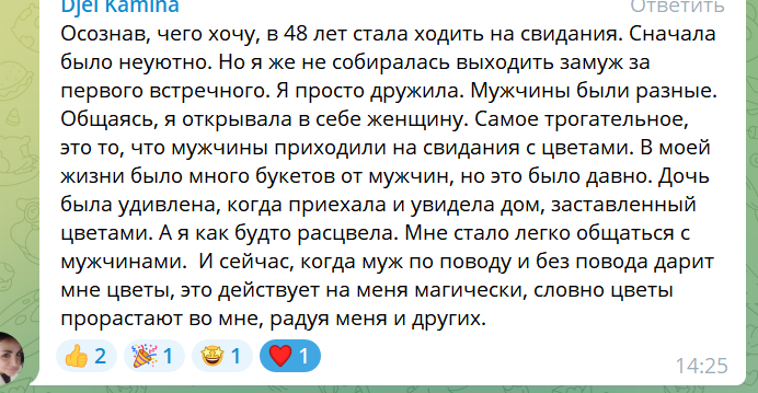 психологическая консультация в телеграмме проводится бесплатно